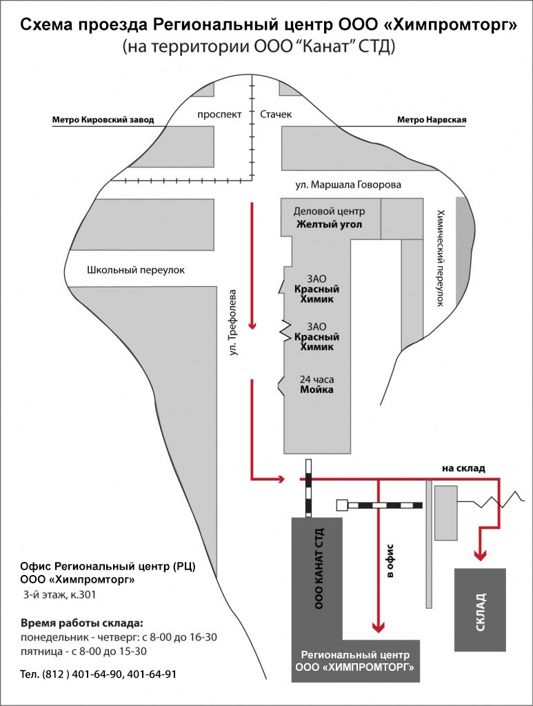 hpt_map_sklad_spb-tref_rc.jpg